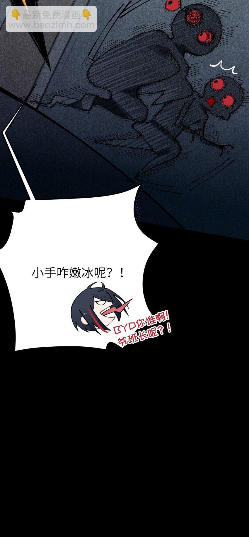 003 拒绝击剑多撩妹！生活才能更有味！