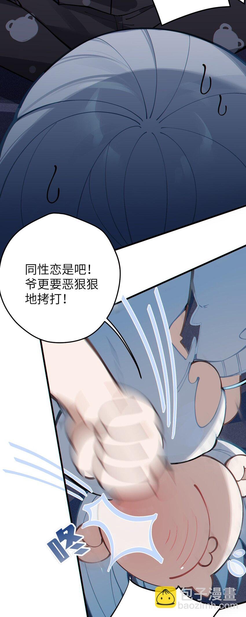 003 拒绝击剑多撩妹！生活才能更有味！