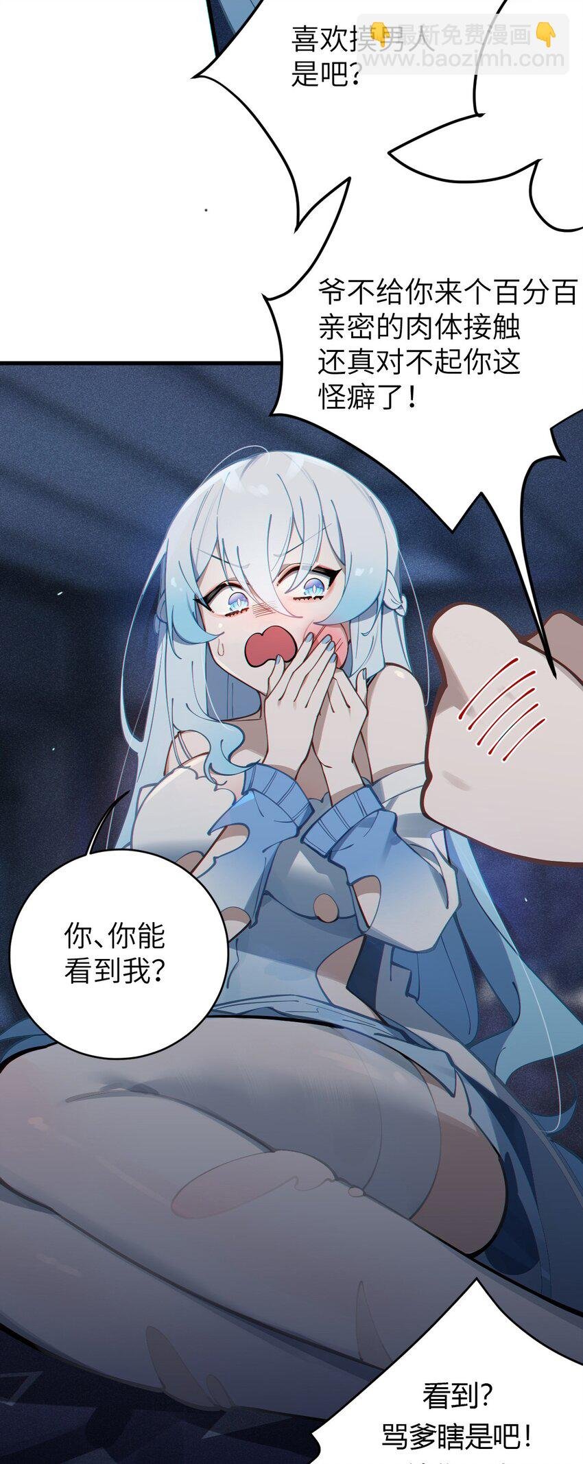 003 拒绝击剑多撩妹！生活才能更有味！