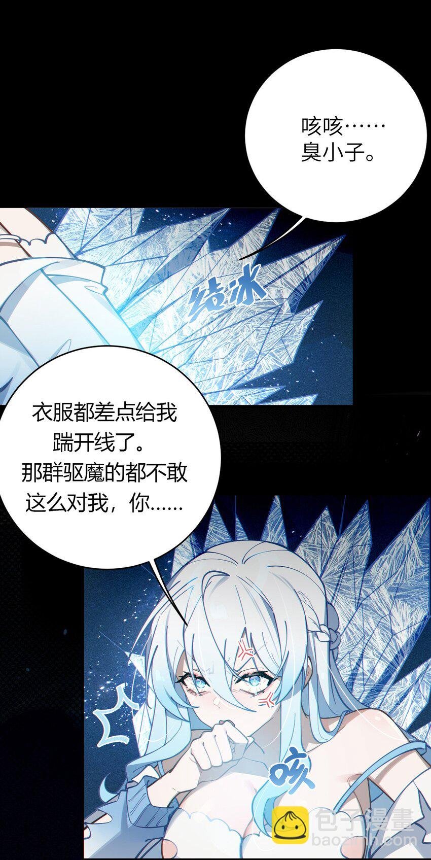 003 拒绝击剑多撩妹！生活才能更有味！