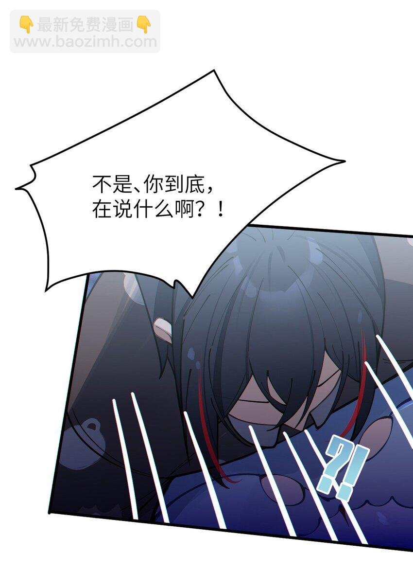 003 拒绝击剑多撩妹！生活才能更有味！