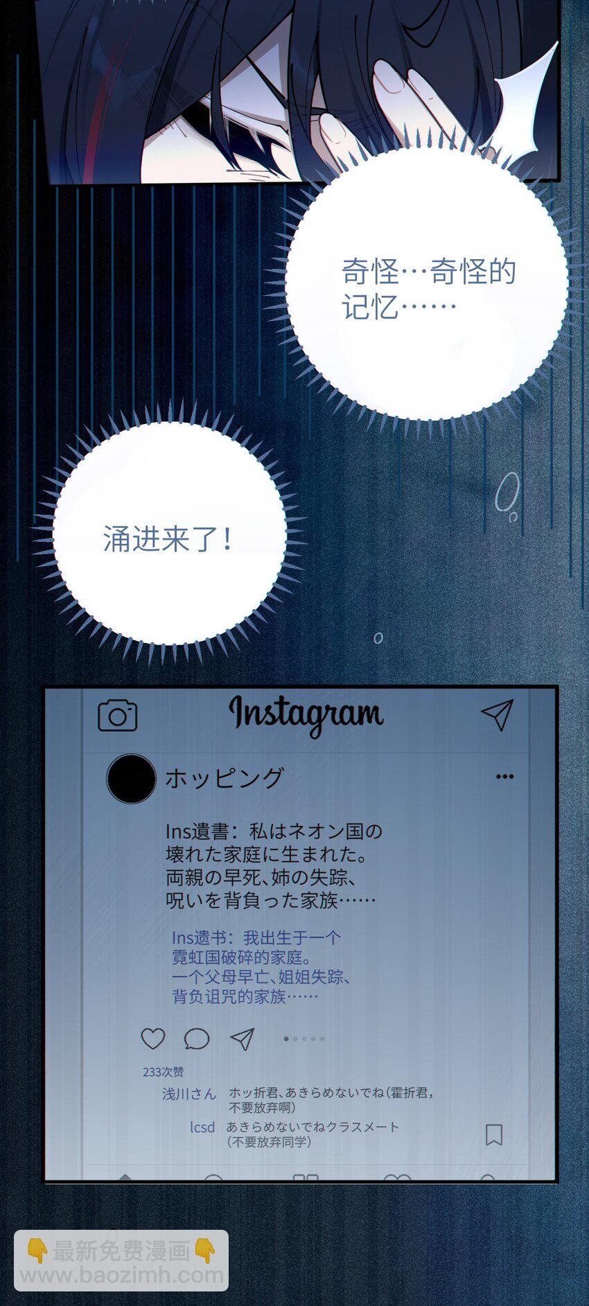 002 开局就有美少女上门服务的穿越宁喜欢吗？