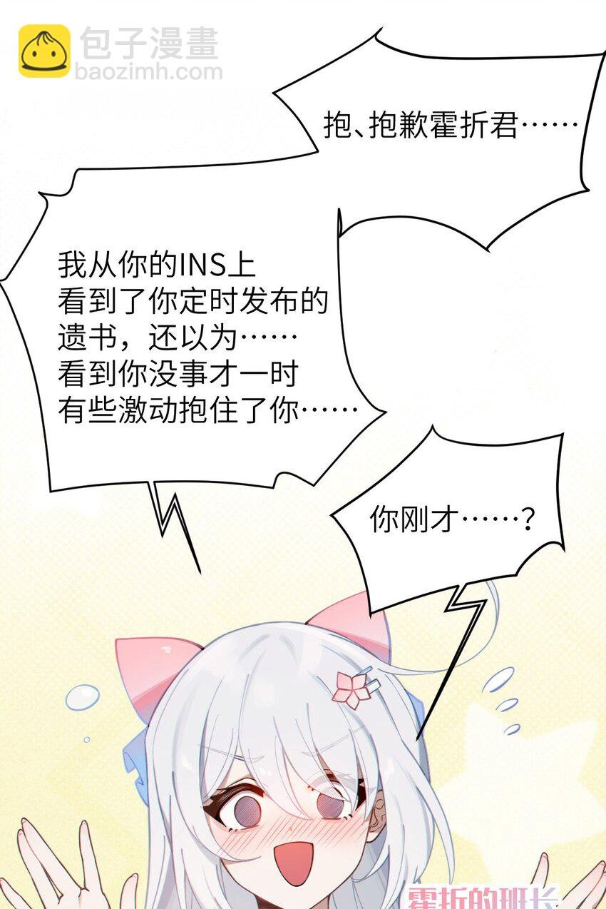 002 开局就有美少女上门服务的穿越宁喜欢吗？