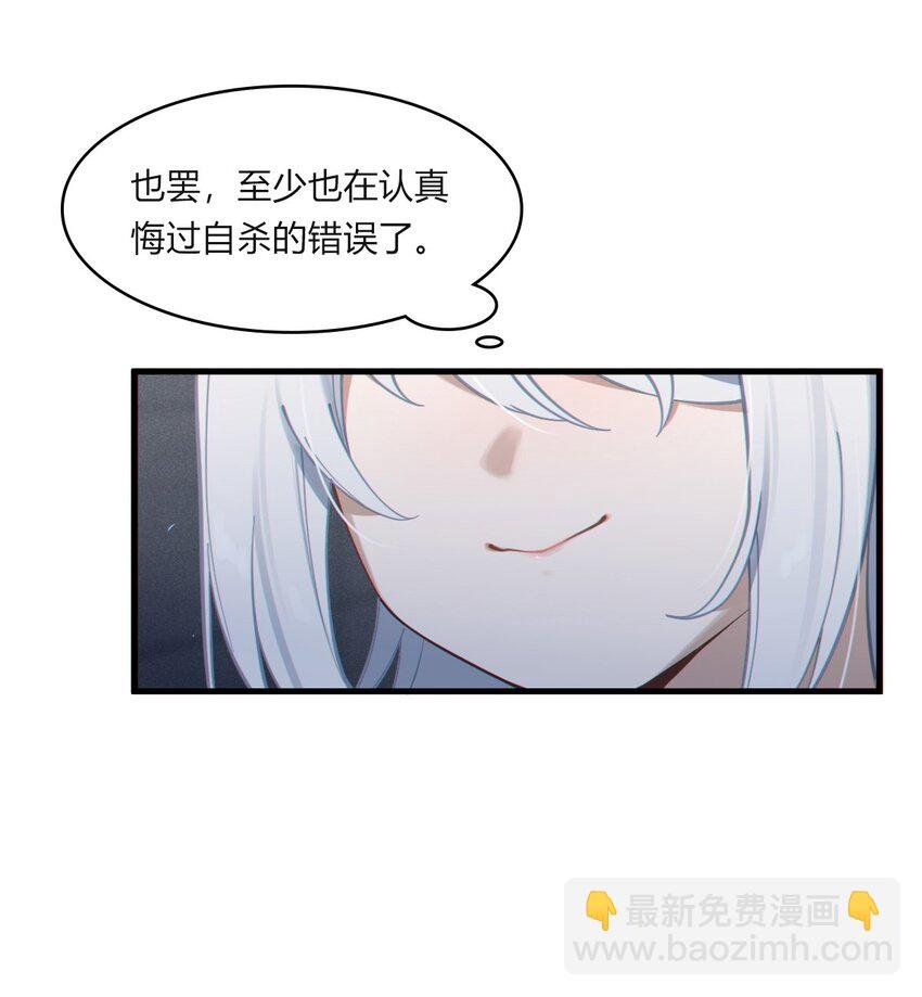 002 开局就有美少女上门服务的穿越宁喜欢吗？