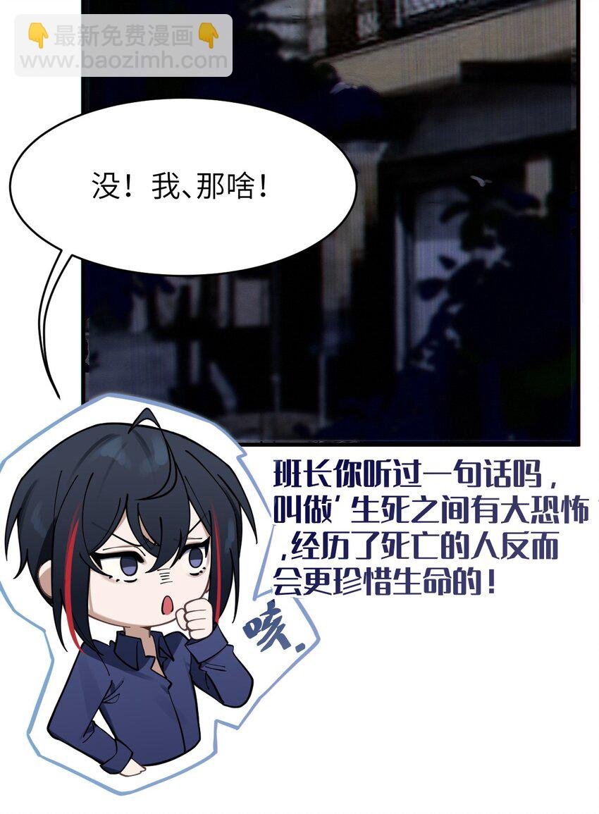 002 开局就有美少女上门服务的穿越宁喜欢吗？