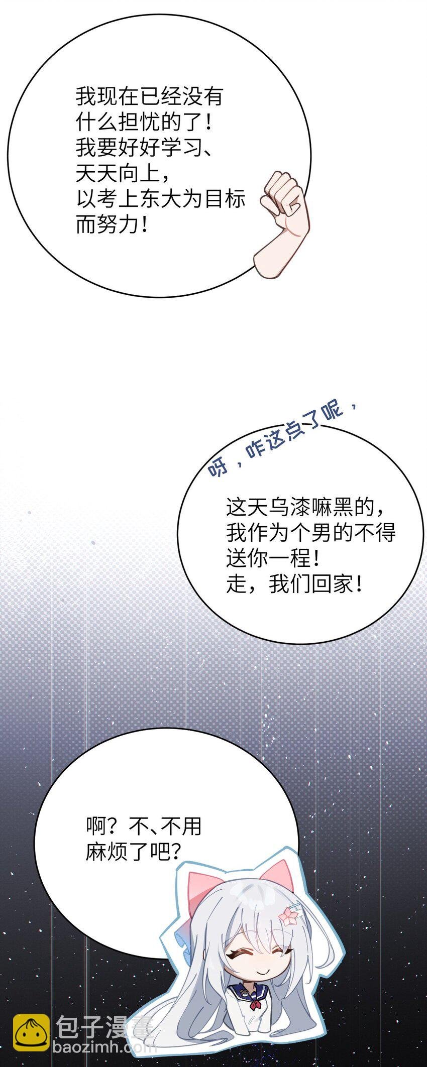 002 开局就有美少女上门服务的穿越宁喜欢吗？