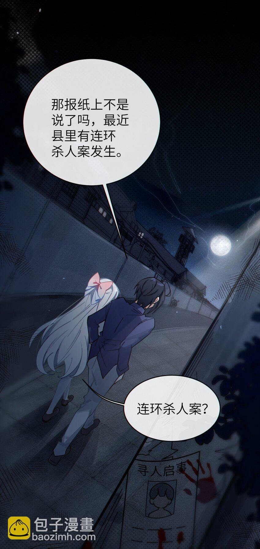 002 开局就有美少女上门服务的穿越宁喜欢吗？