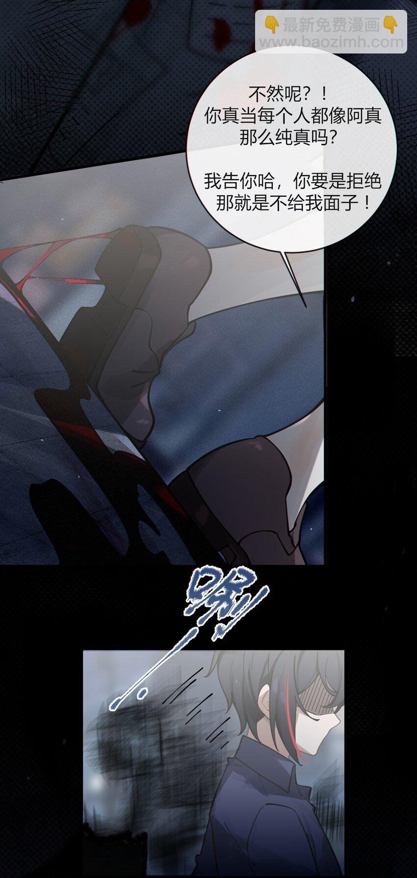 002 开局就有美少女上门服务的穿越宁喜欢吗？