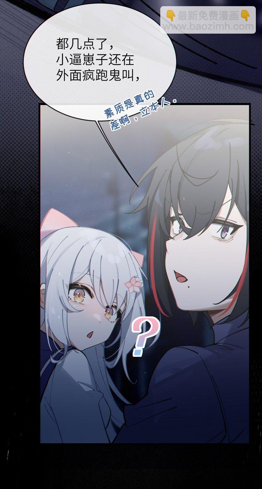 002 开局就有美少女上门服务的穿越宁喜欢吗？