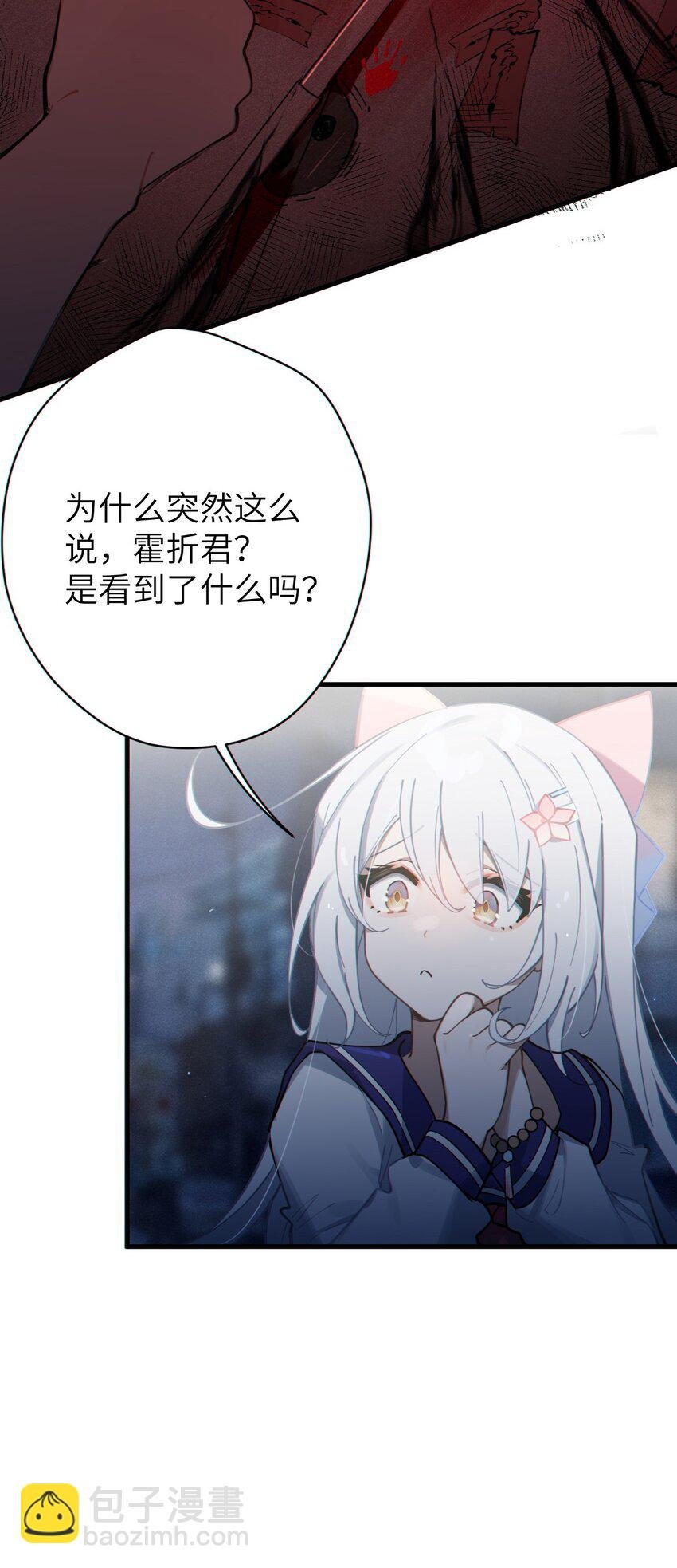 002 开局就有美少女上门服务的穿越宁喜欢吗？