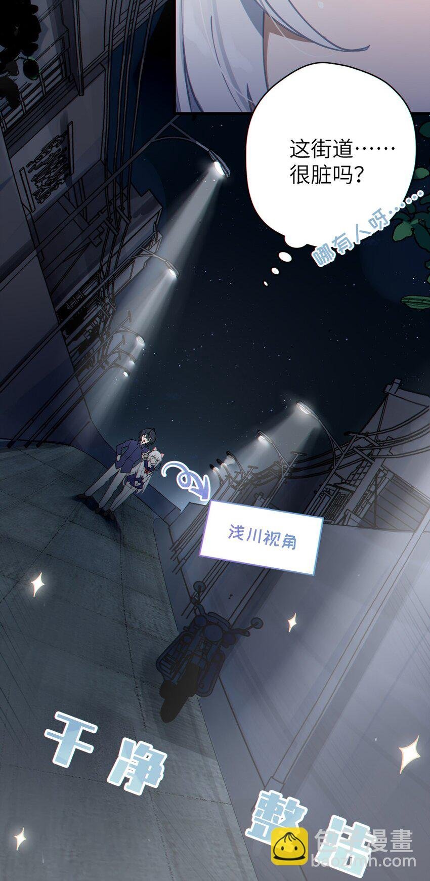 002 开局就有美少女上门服务的穿越宁喜欢吗？