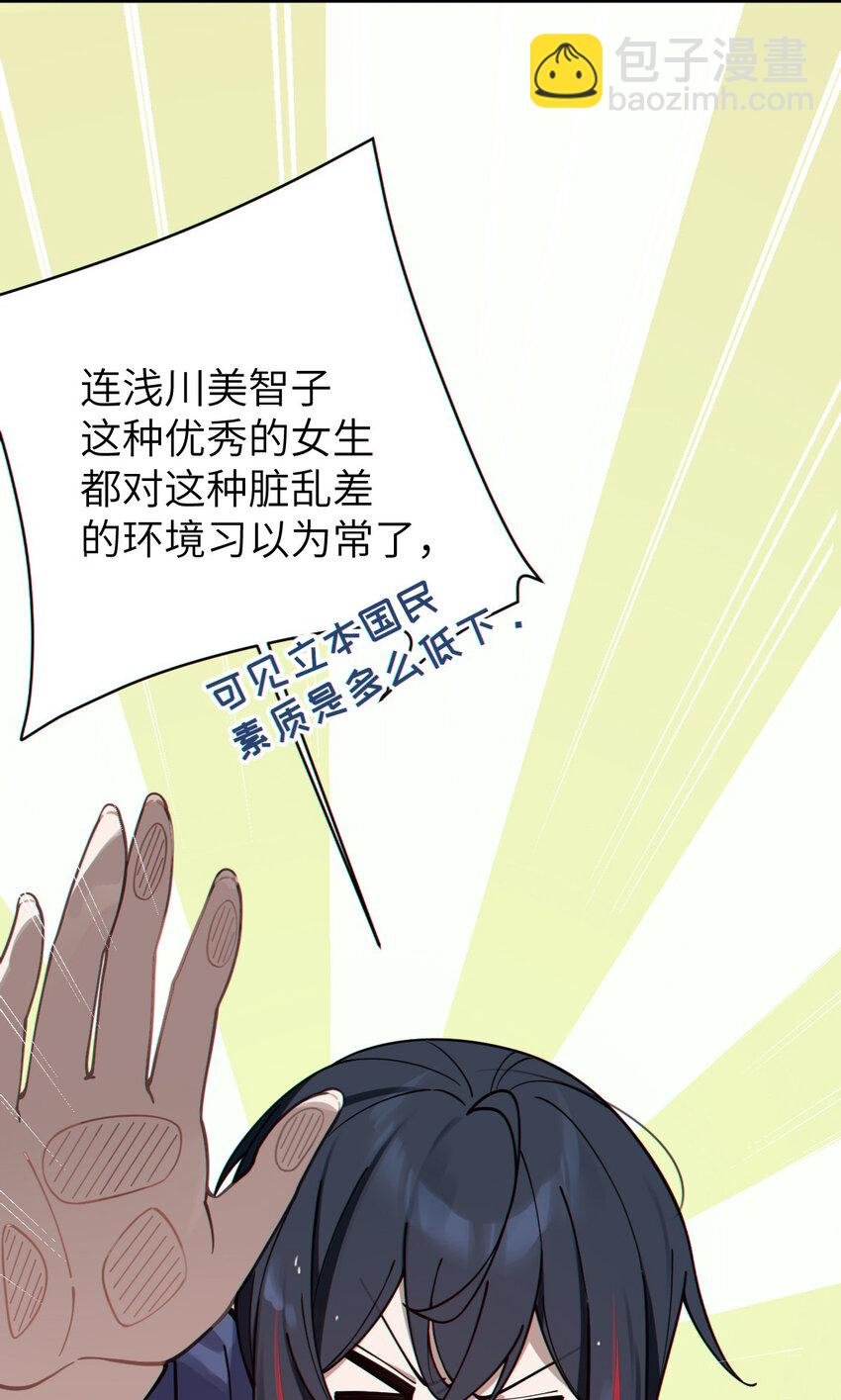 002 开局就有美少女上门服务的穿越宁喜欢吗？