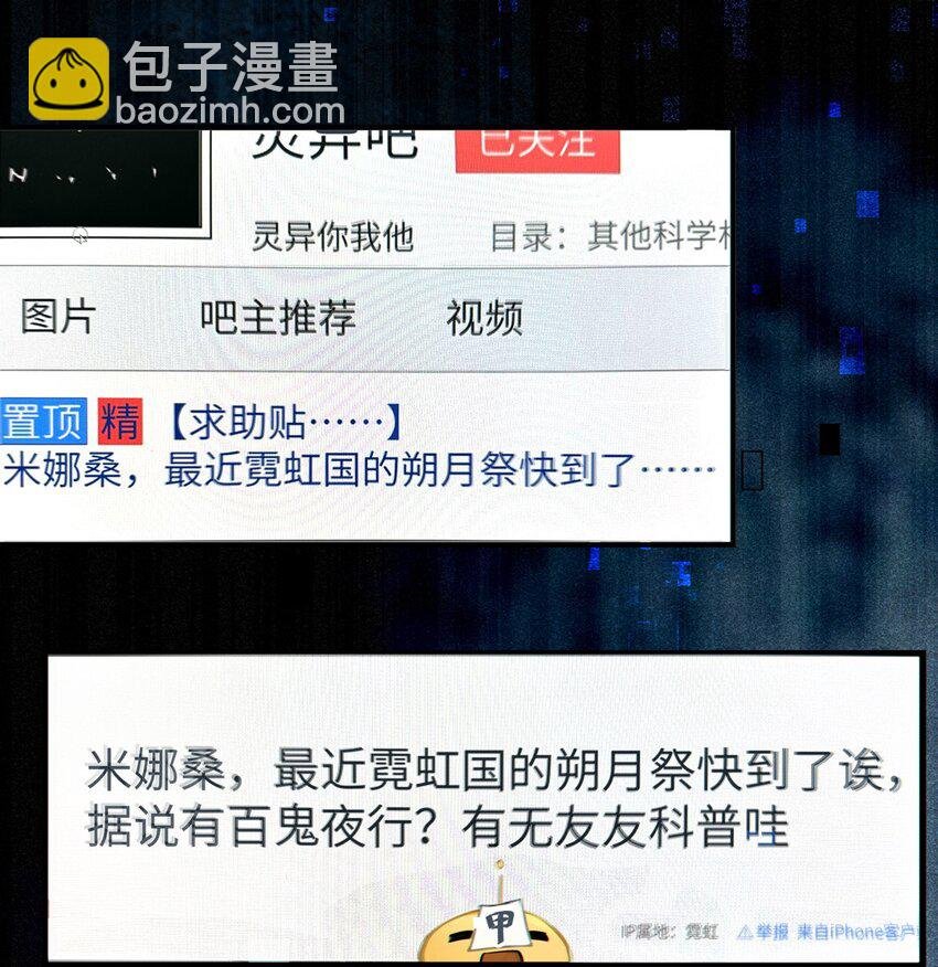 001 女鬼？爷一拳给她干翻！