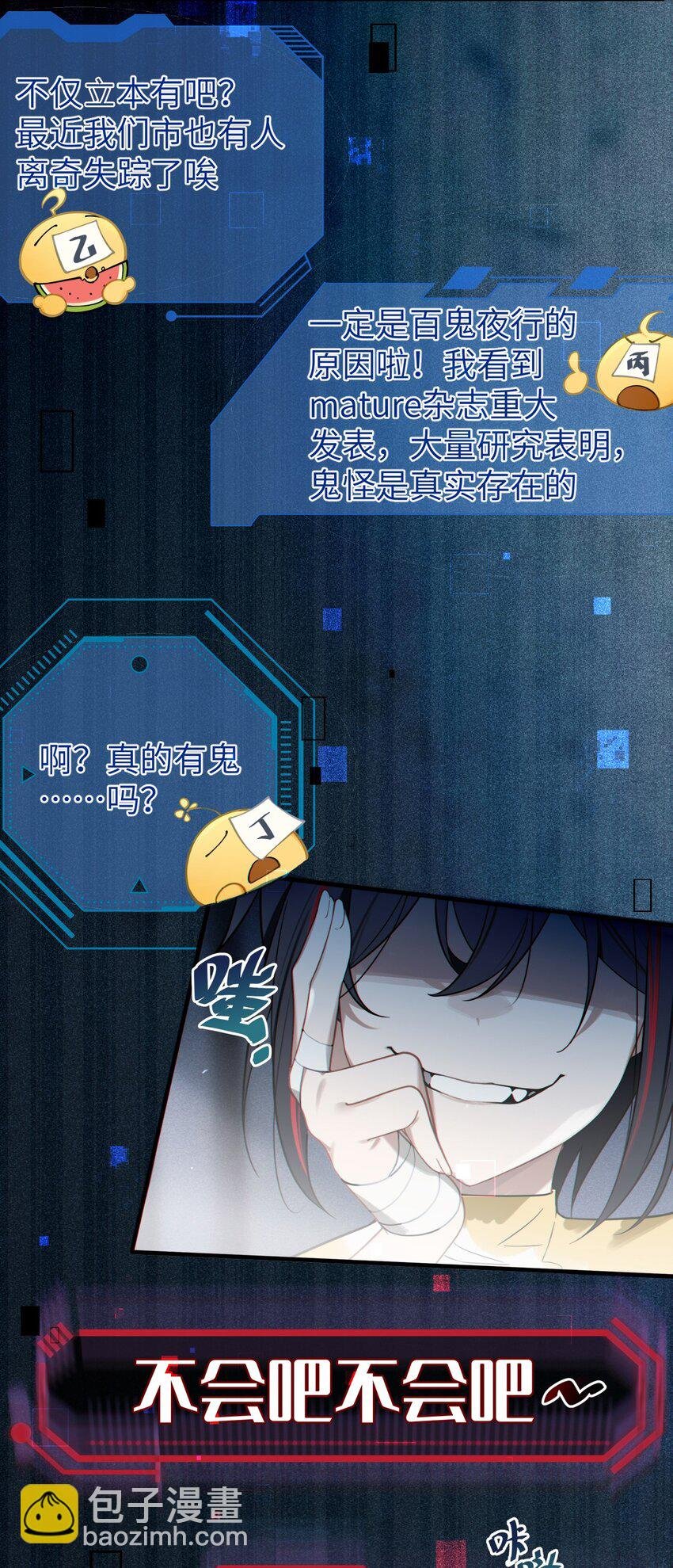 001 女鬼？爷一拳给她干翻！