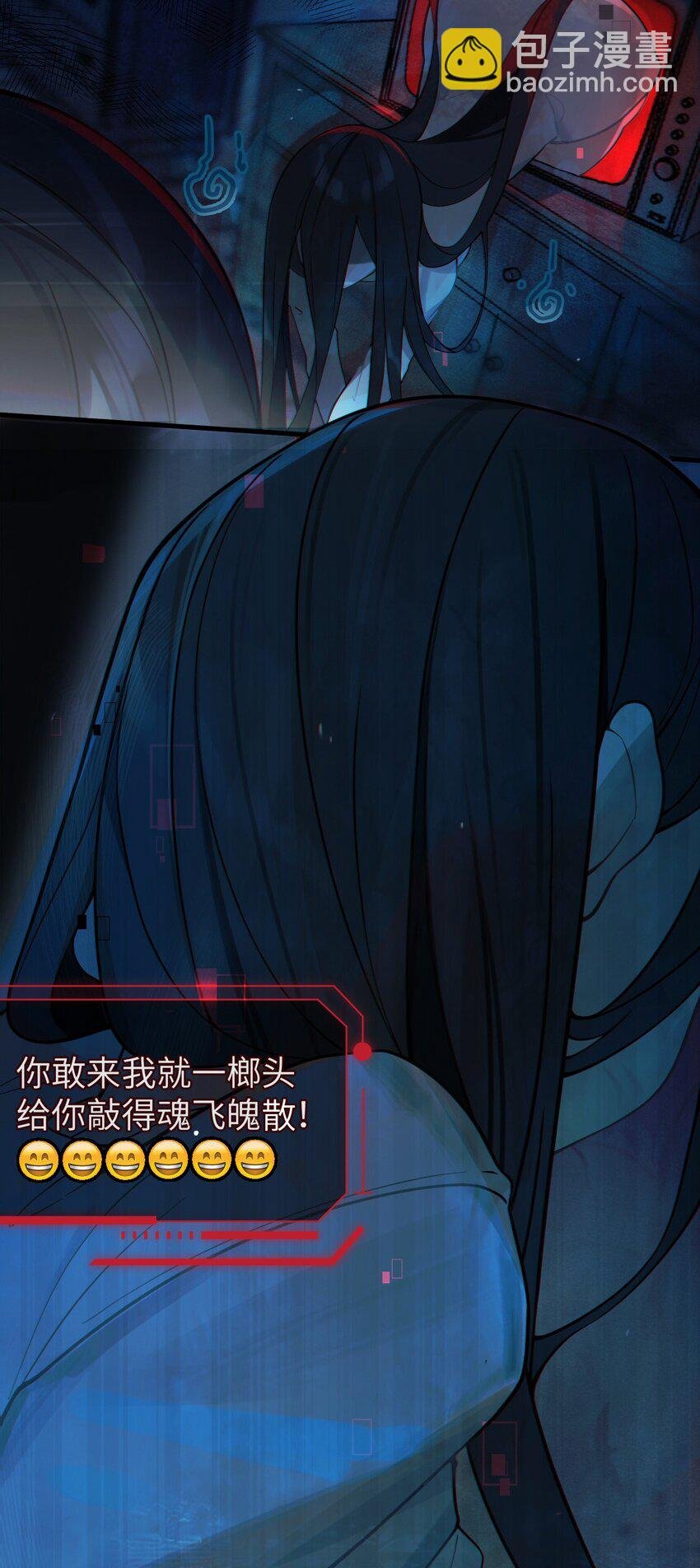 001 女鬼？爷一拳给她干翻！