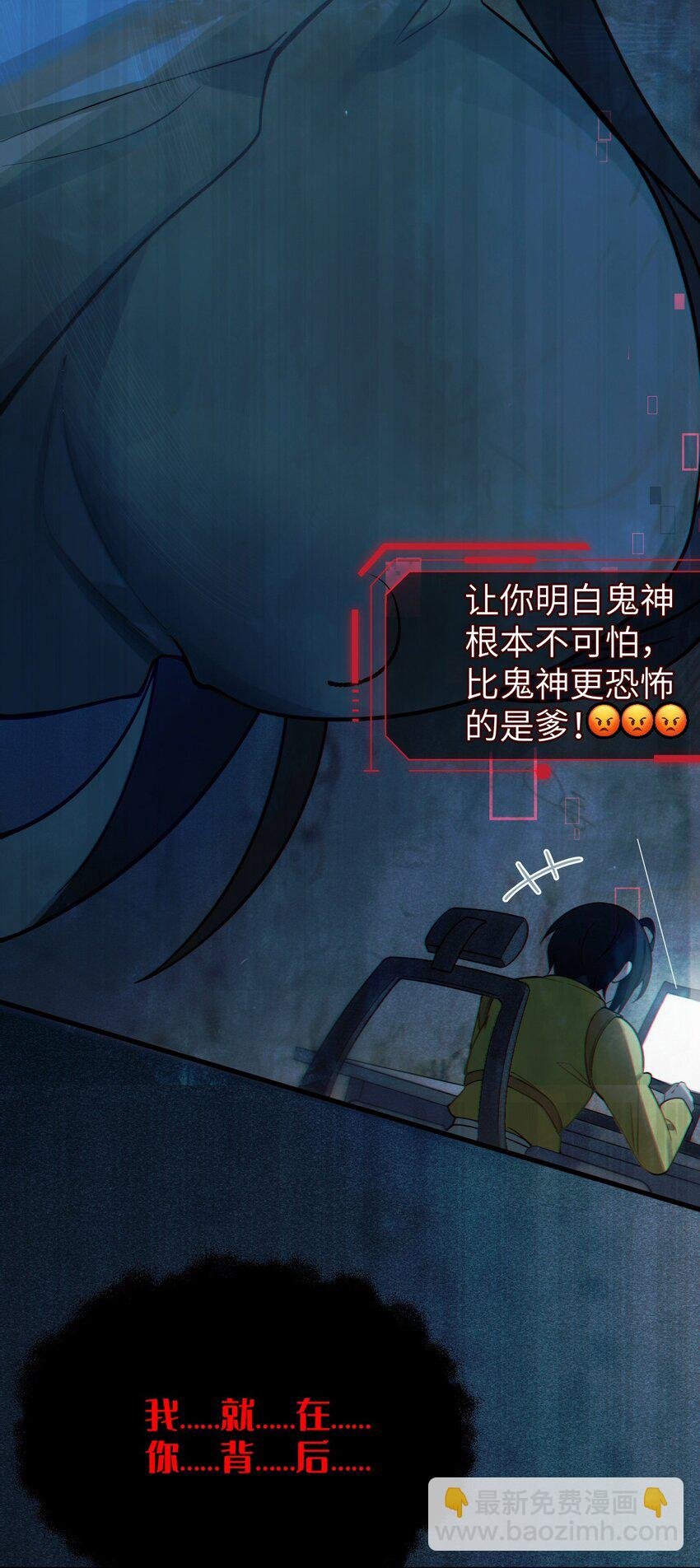 001 女鬼？爷一拳给她干翻！