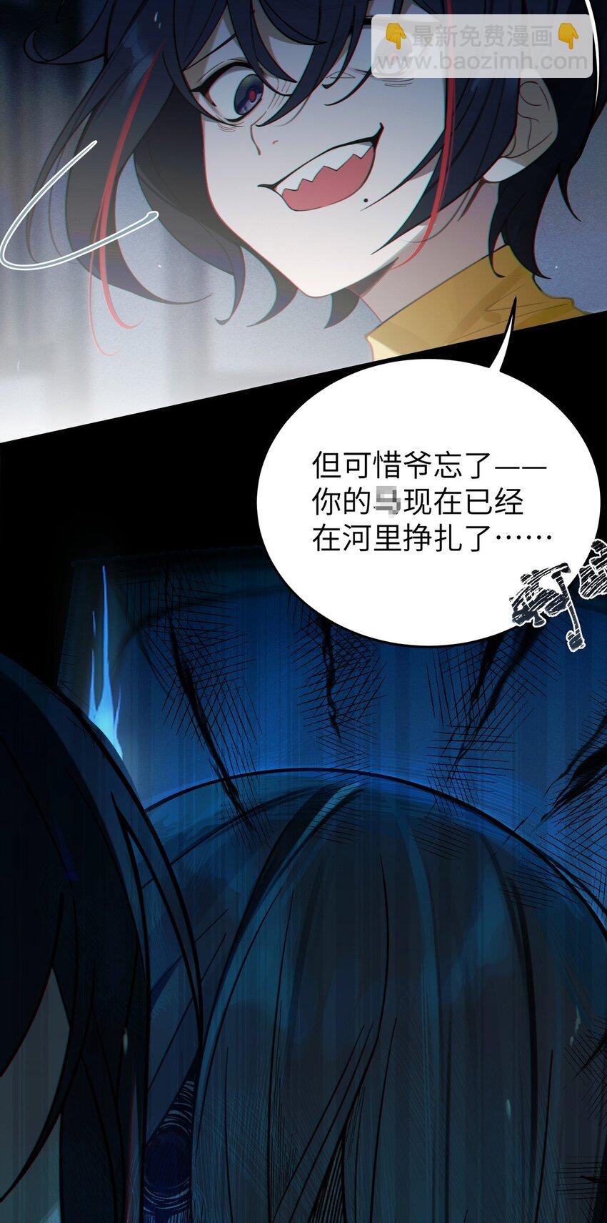 001 女鬼？爷一拳给她干翻！