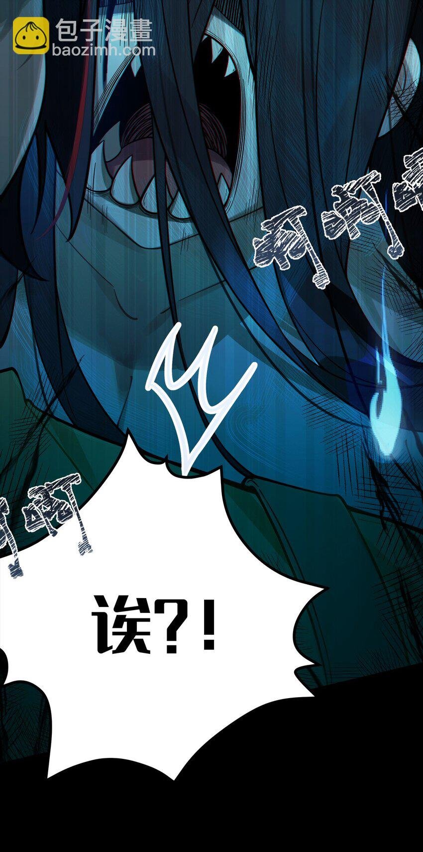 001 女鬼？爷一拳给她干翻！