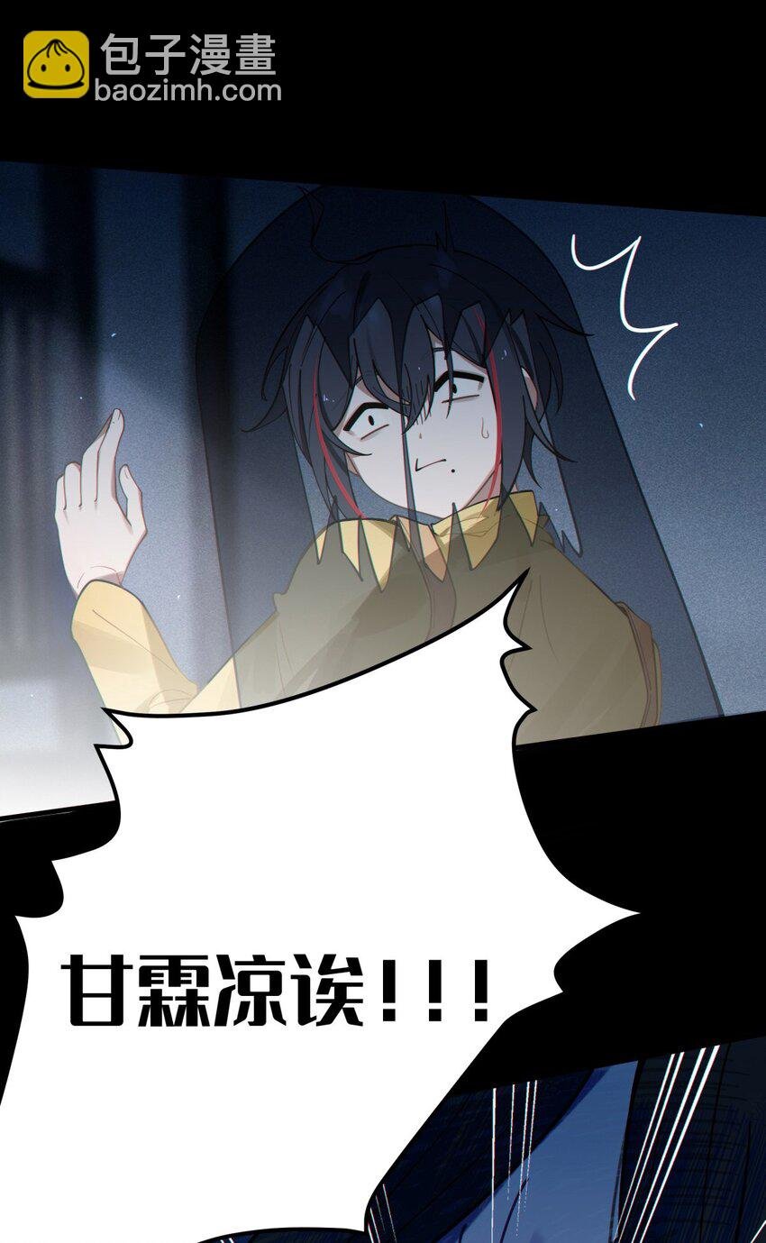 001 女鬼？爷一拳给她干翻！