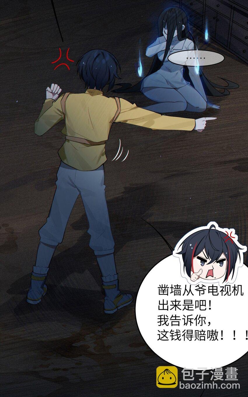 001 女鬼？爷一拳给她干翻！