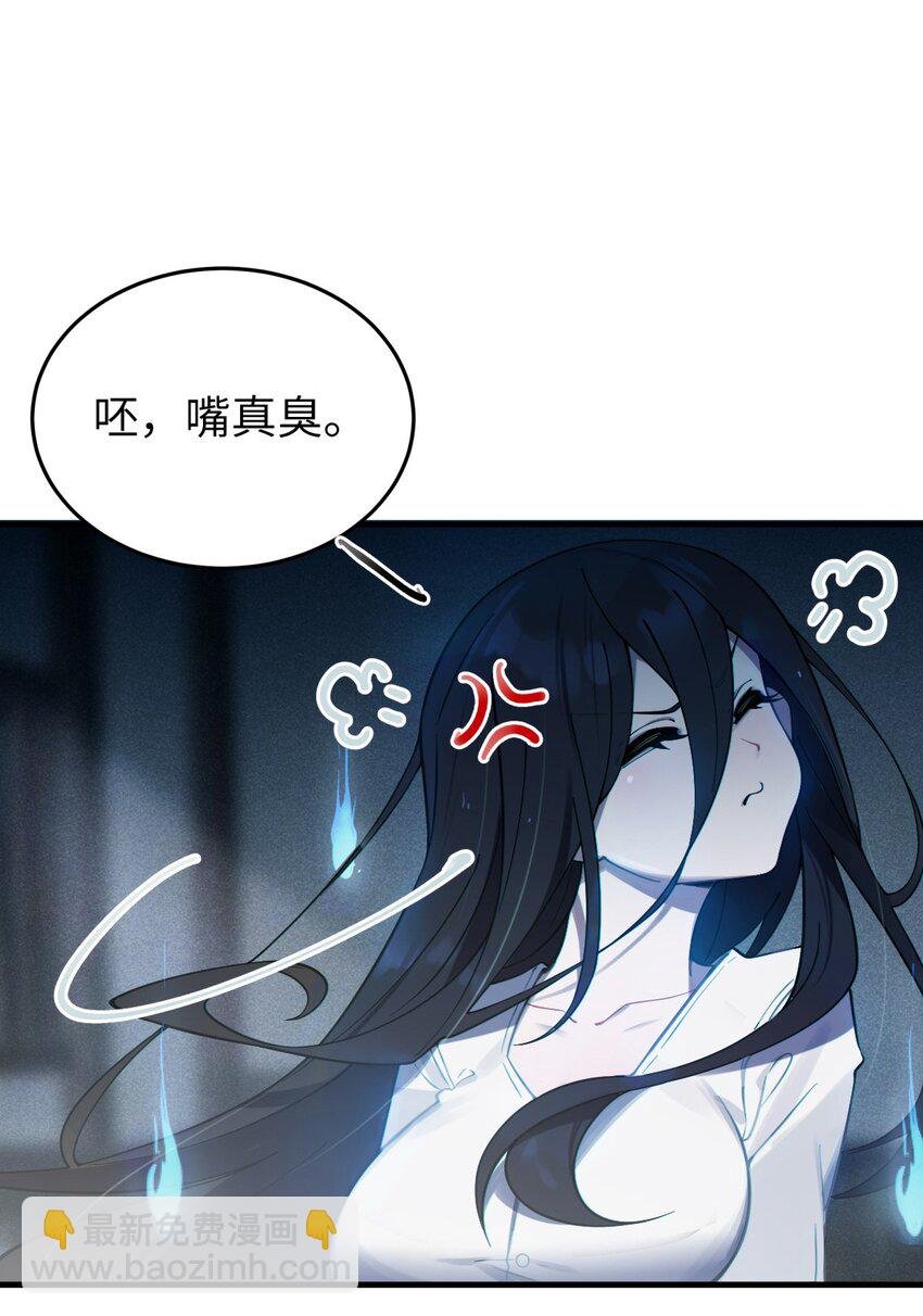001 女鬼？爷一拳给她干翻！