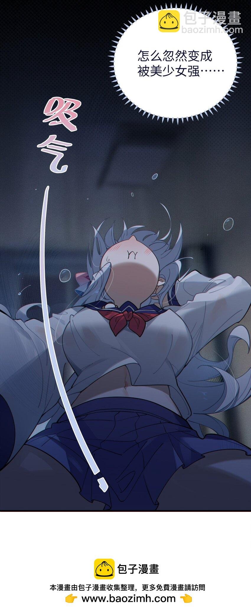 001 女鬼？爷一拳给她干翻！