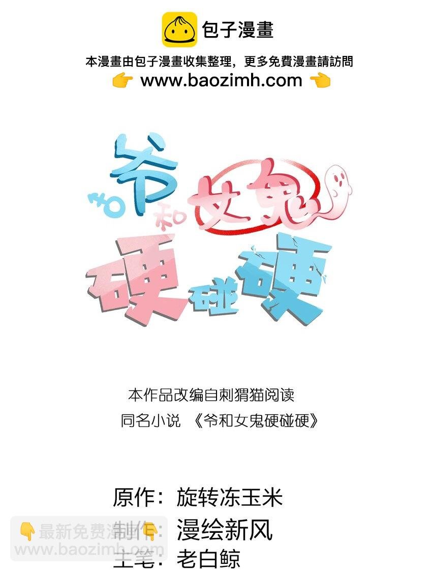 014 可爱的男孩纸，真想舔一舔嗦一嗦呀~