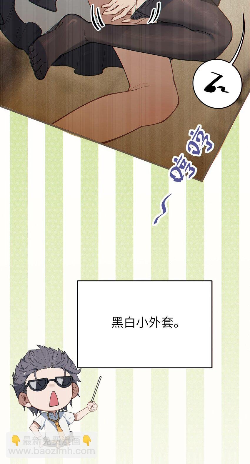 014 可爱的男孩纸，真想舔一舔嗦一嗦呀~