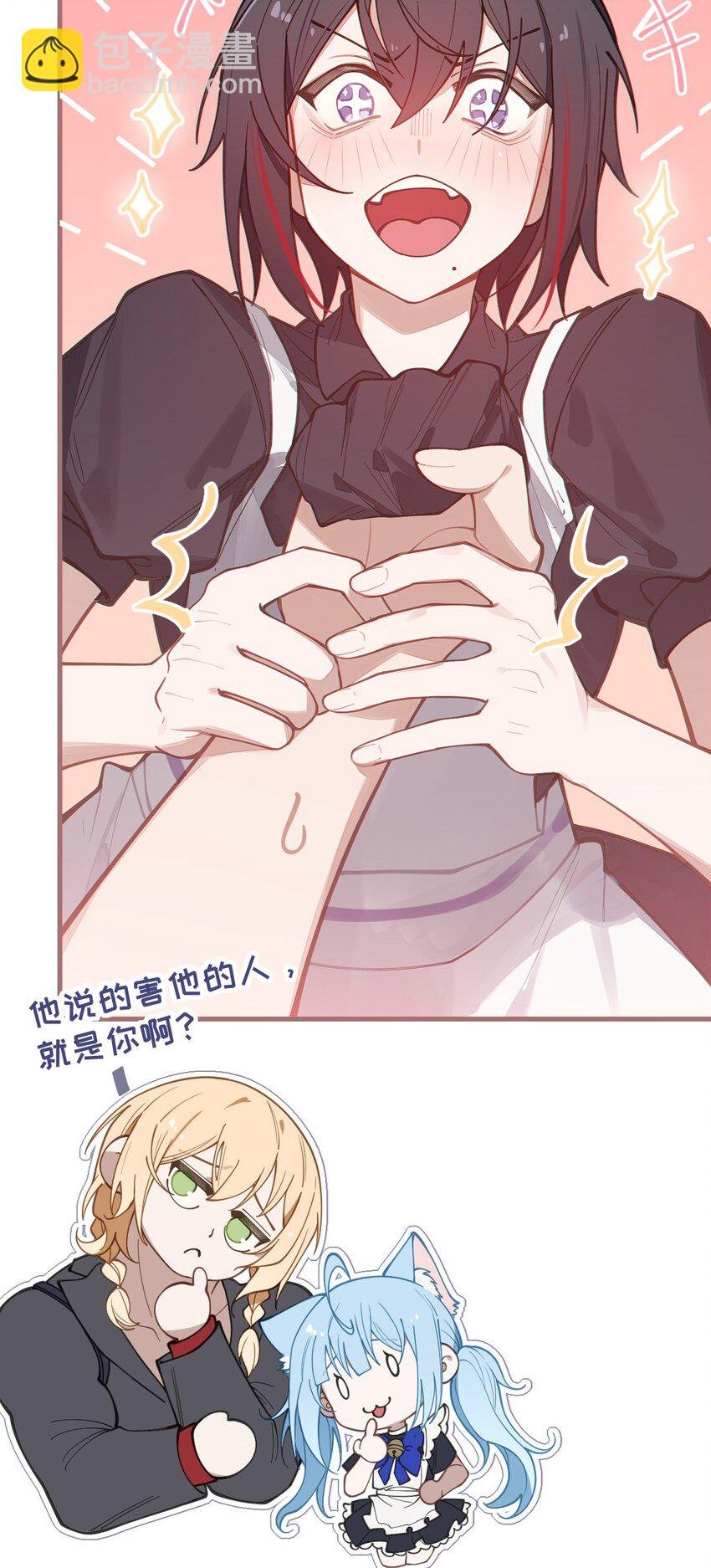 014 可爱的男孩纸，真想舔一舔嗦一嗦呀~