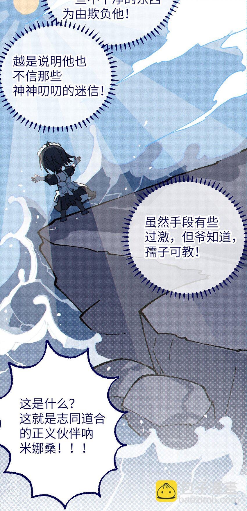 014 可爱的男孩纸，真想舔一舔嗦一嗦呀~