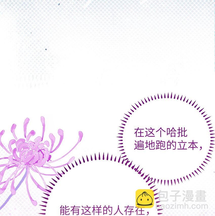 014 可爱的男孩纸，真想舔一舔嗦一嗦呀~