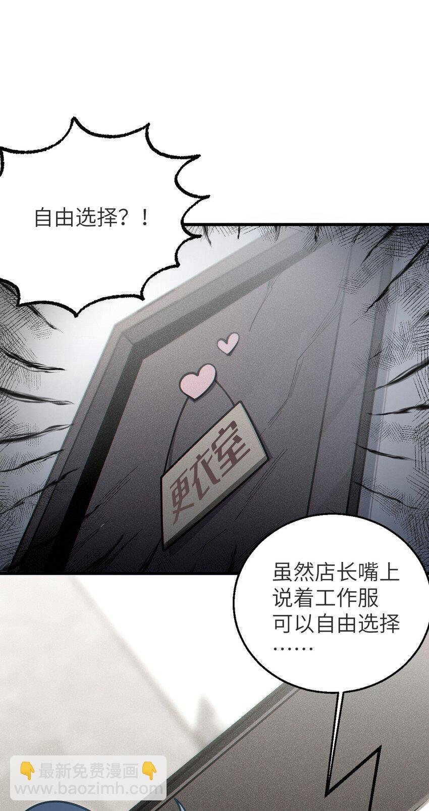 013 梦里：给爷变！ 现实：我超！你真变啊？！