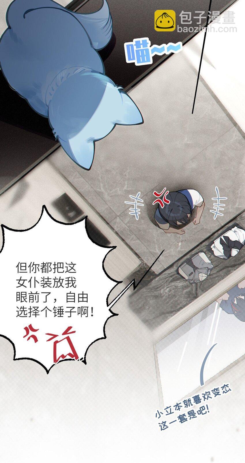 013 梦里：给爷变！ 现实：我超！你真变啊？！