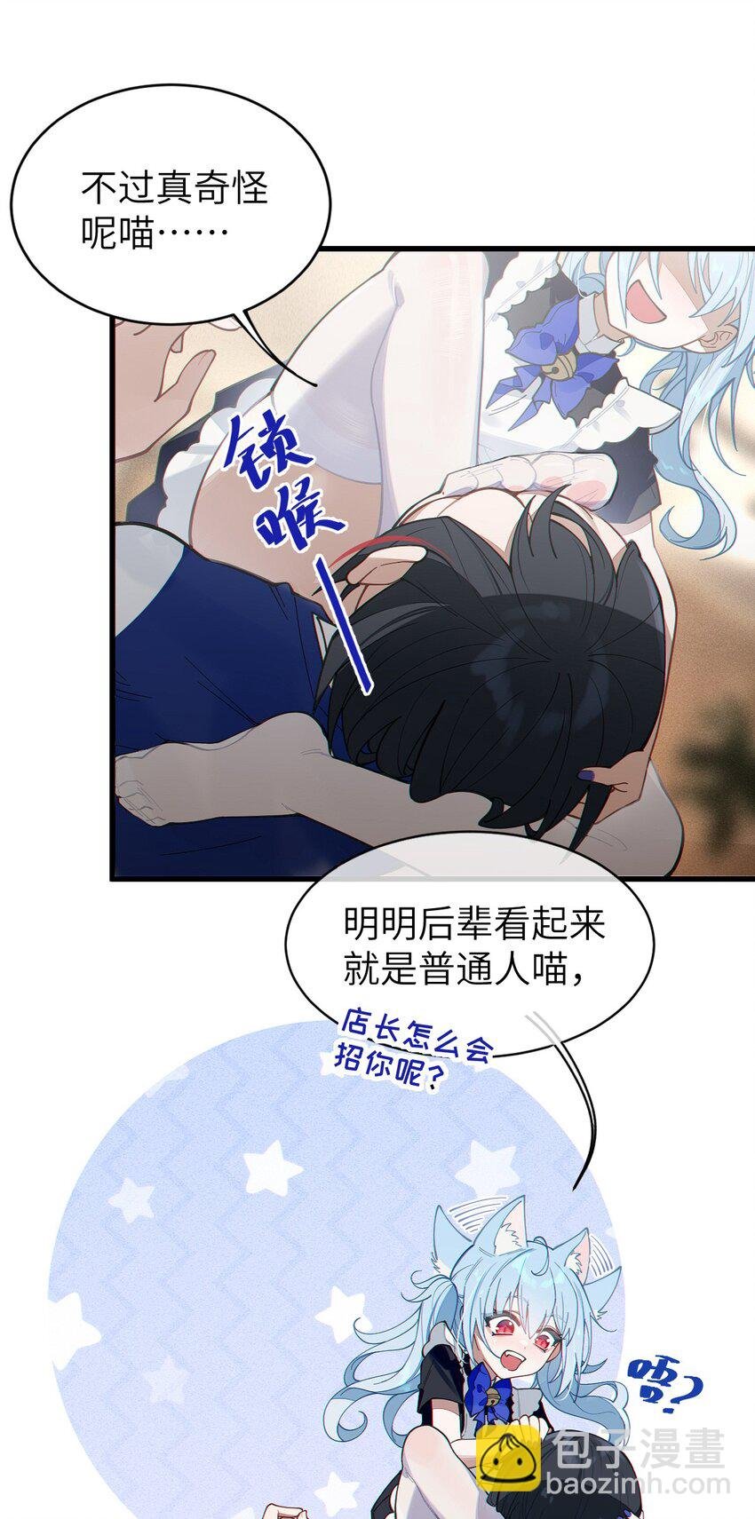 013 梦里：给爷变！ 现实：我超！你真变啊？！