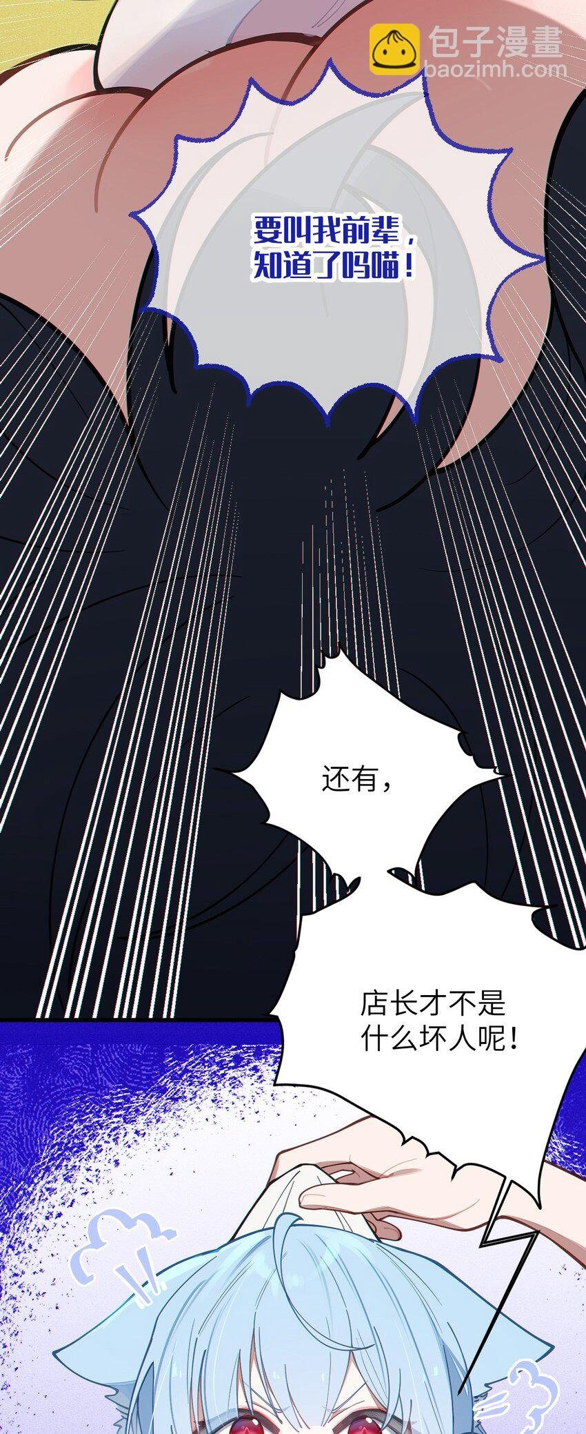 013 梦里：给爷变！ 现实：我超！你真变啊？！