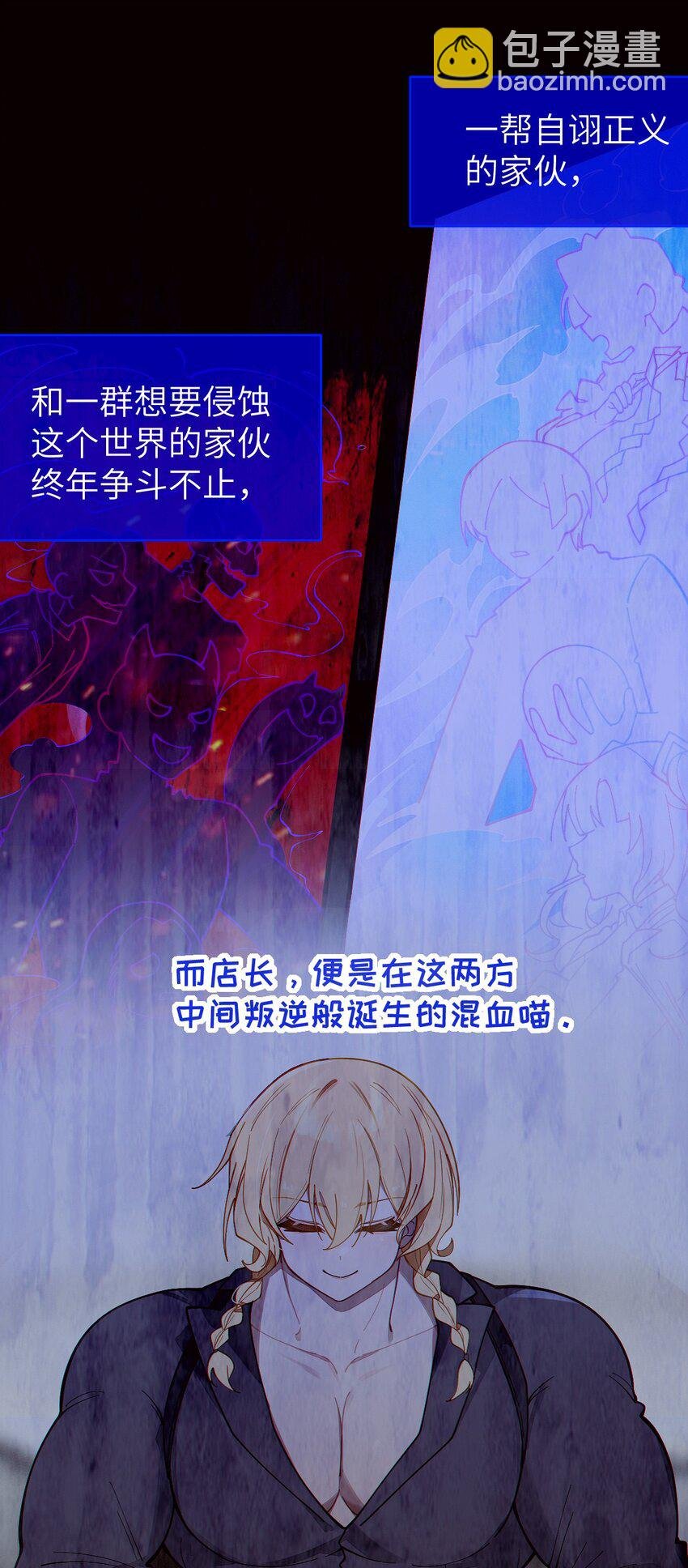 013 梦里：给爷变！ 现实：我超！你真变啊？！