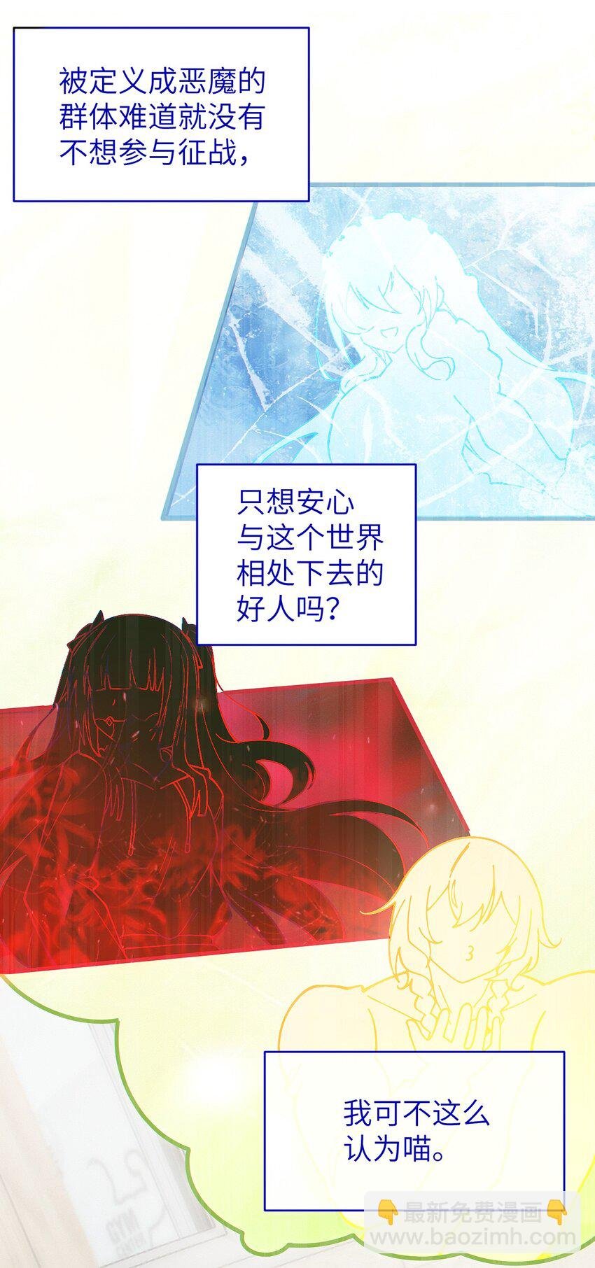 013 梦里：给爷变！ 现实：我超！你真变啊？！