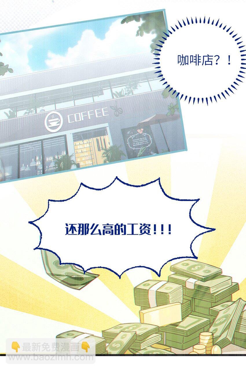 013 梦里：给爷变！ 现实：我超！你真变啊？！