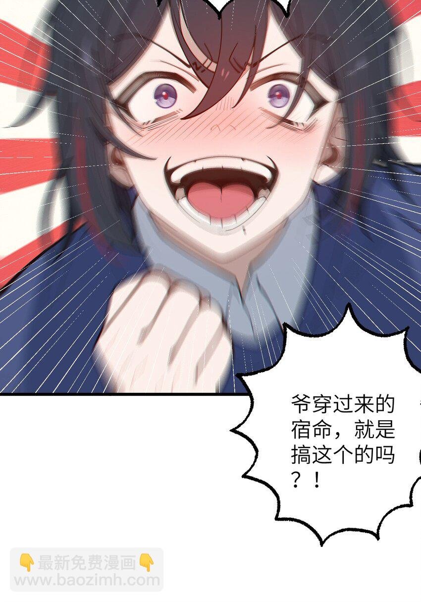 013 梦里：给爷变！ 现实：我超！你真变啊？！