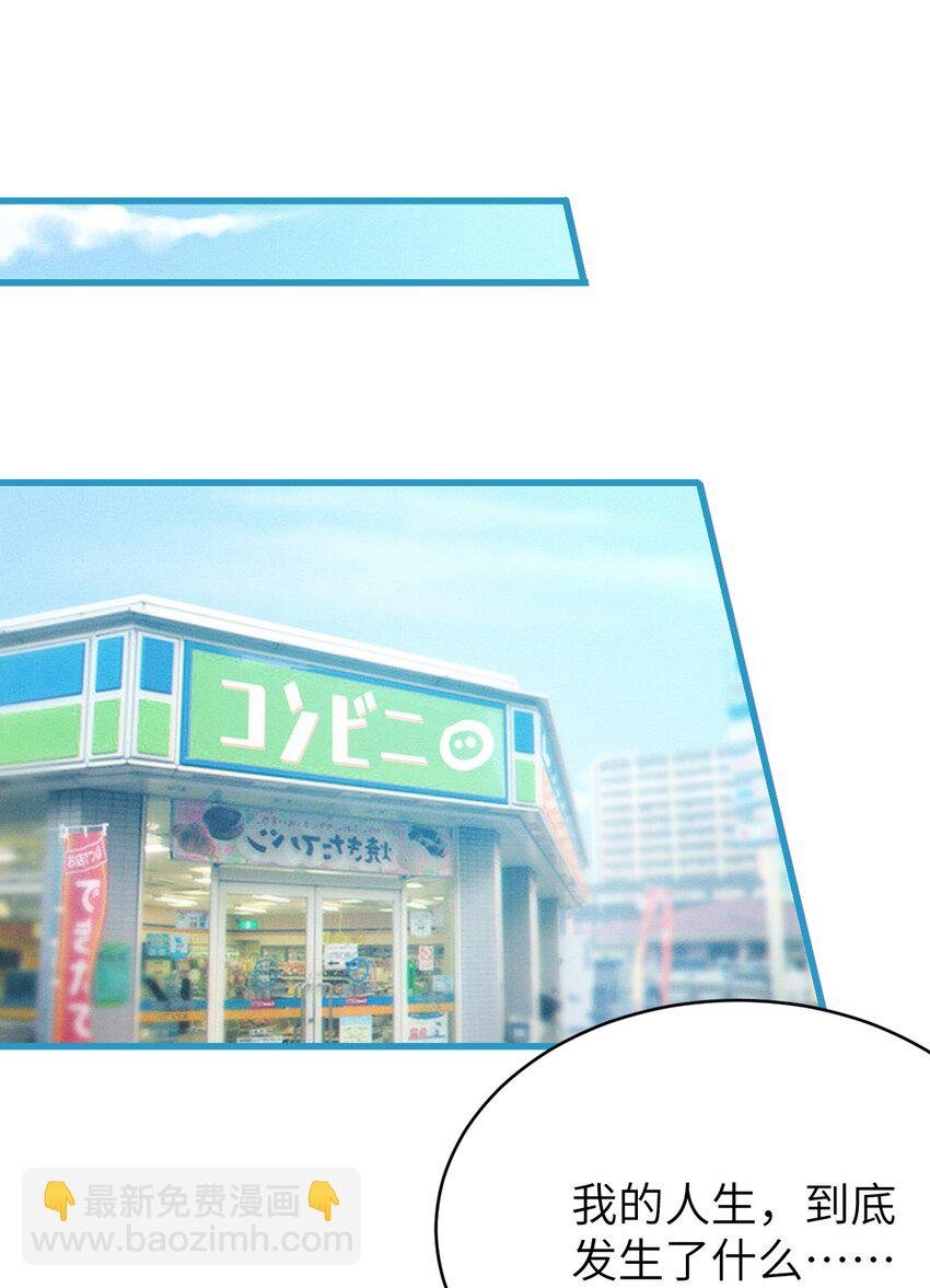 012 让爷女装服侍顾客？这不是要狗爷我的命吗