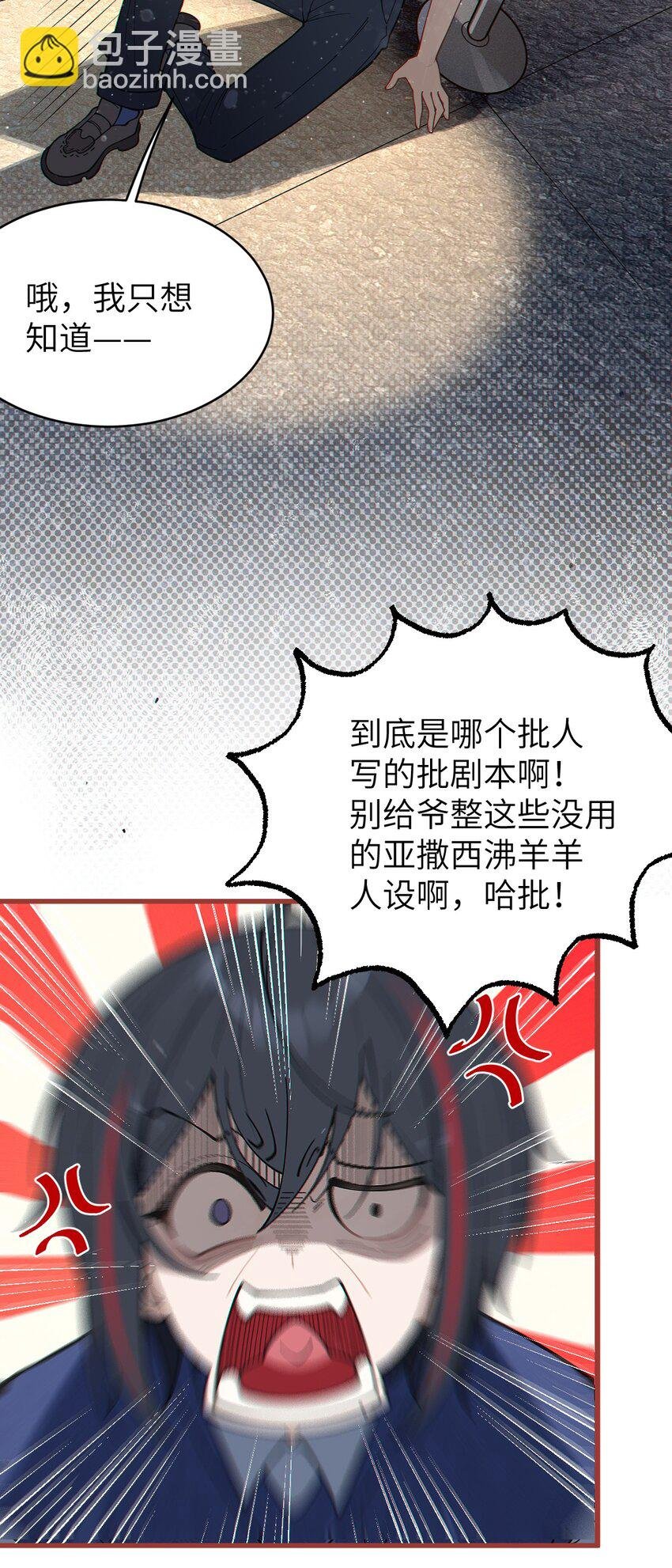012 让爷女装服侍顾客？这不是要狗爷我的命吗
