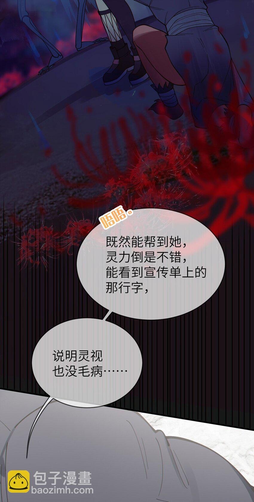 012 让爷女装服侍顾客？这不是要狗爷我的命吗