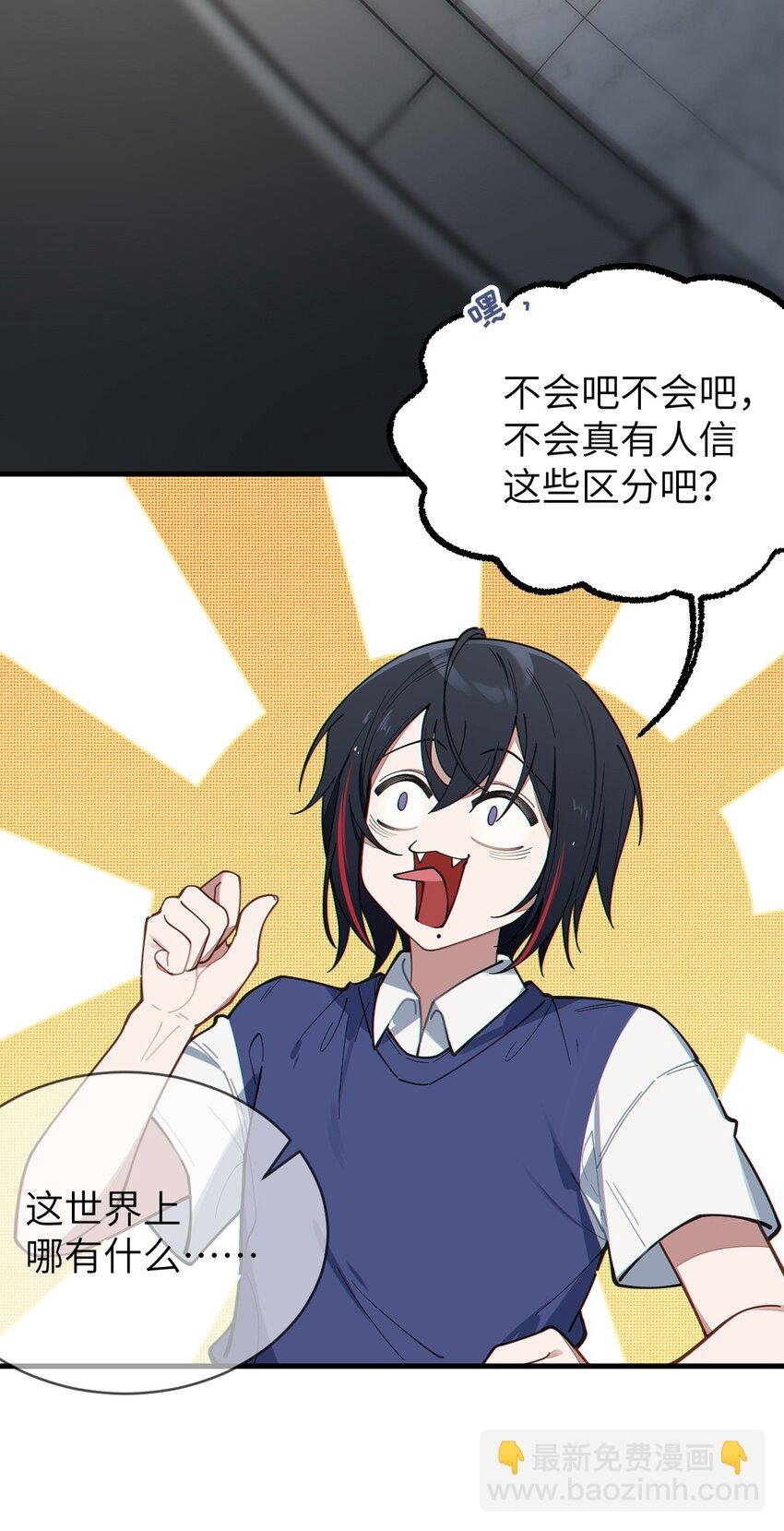 012 让爷女装服侍顾客？这不是要狗爷我的命吗