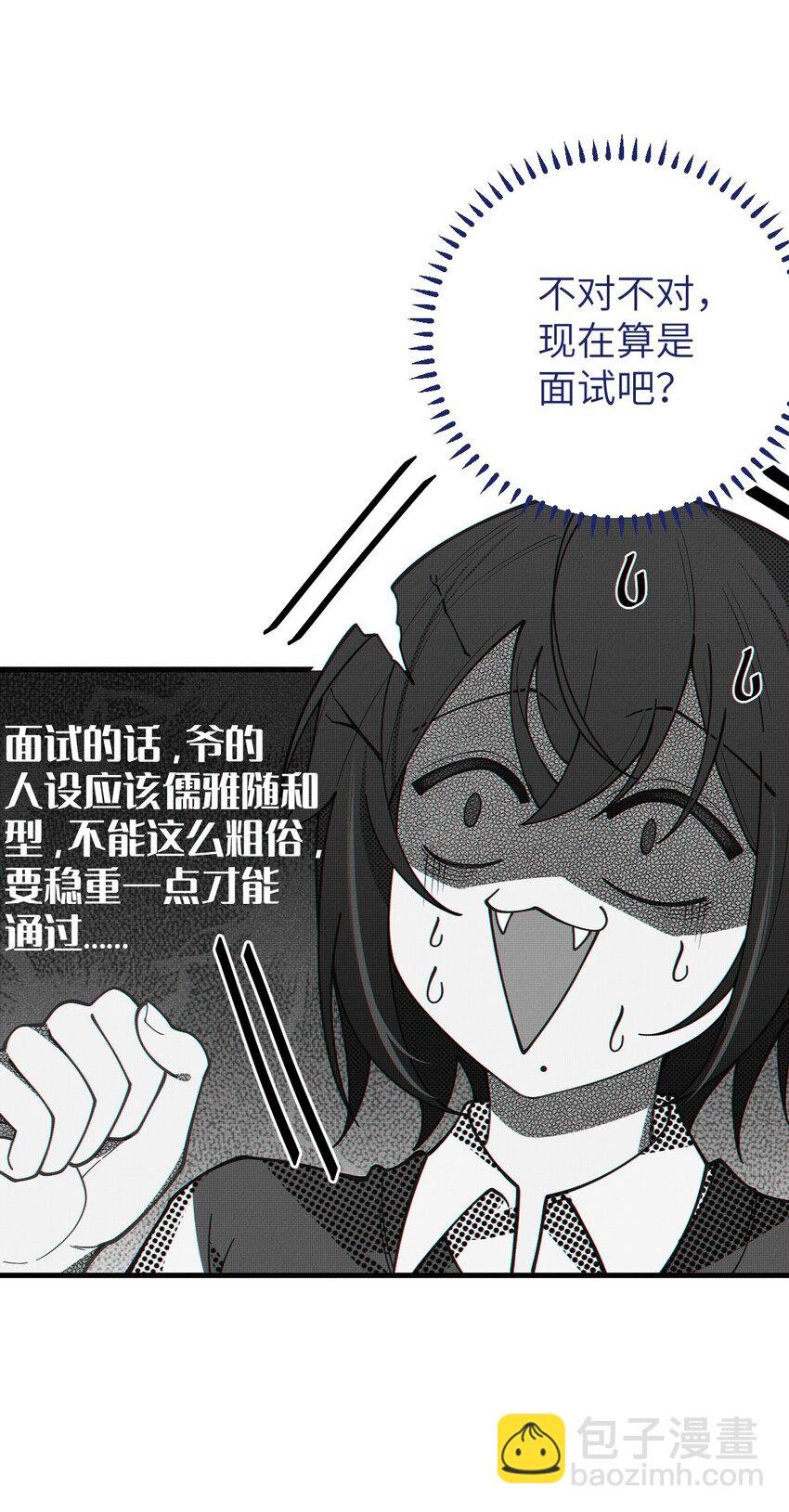 012 让爷女装服侍顾客？这不是要狗爷我的命吗