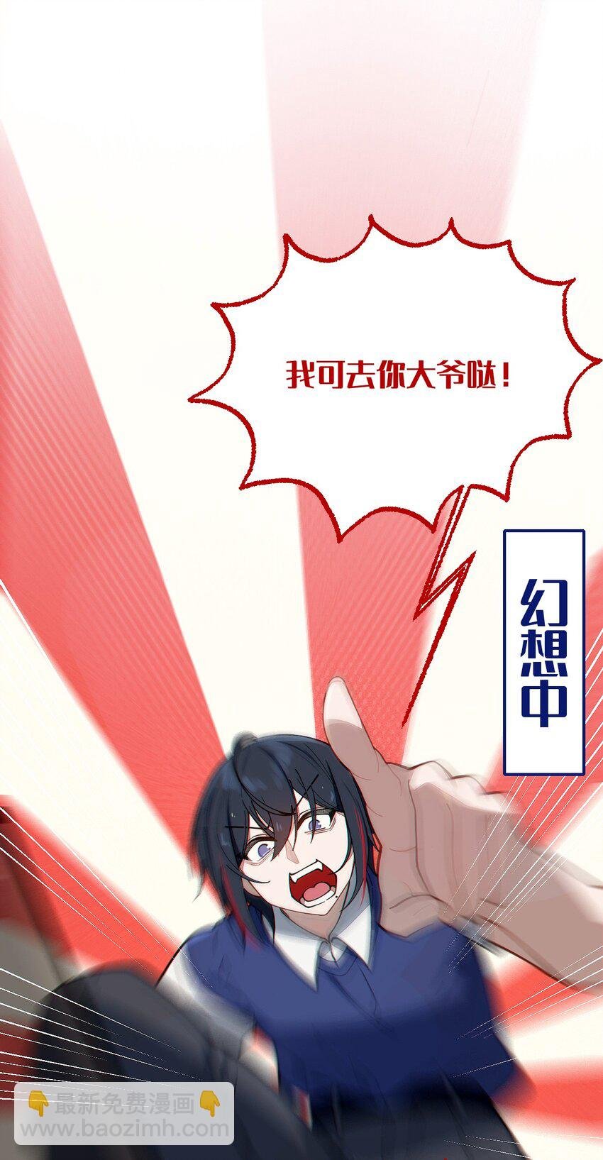 012 让爷女装服侍顾客？这不是要狗爷我的命吗