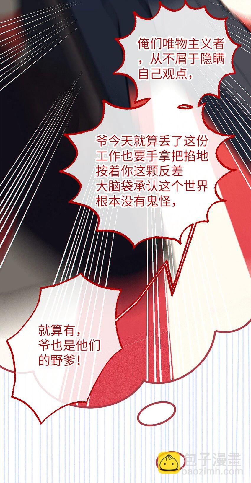 012 让爷女装服侍顾客？这不是要狗爷我的命吗