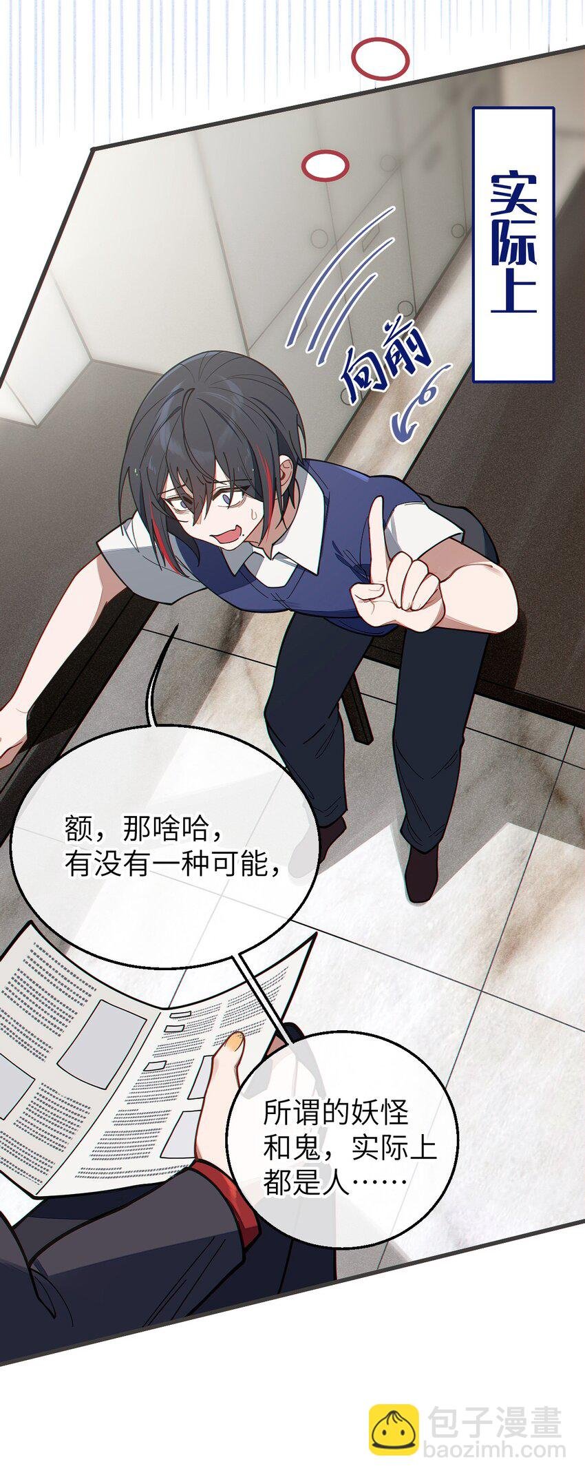 012 让爷女装服侍顾客？这不是要狗爷我的命吗
