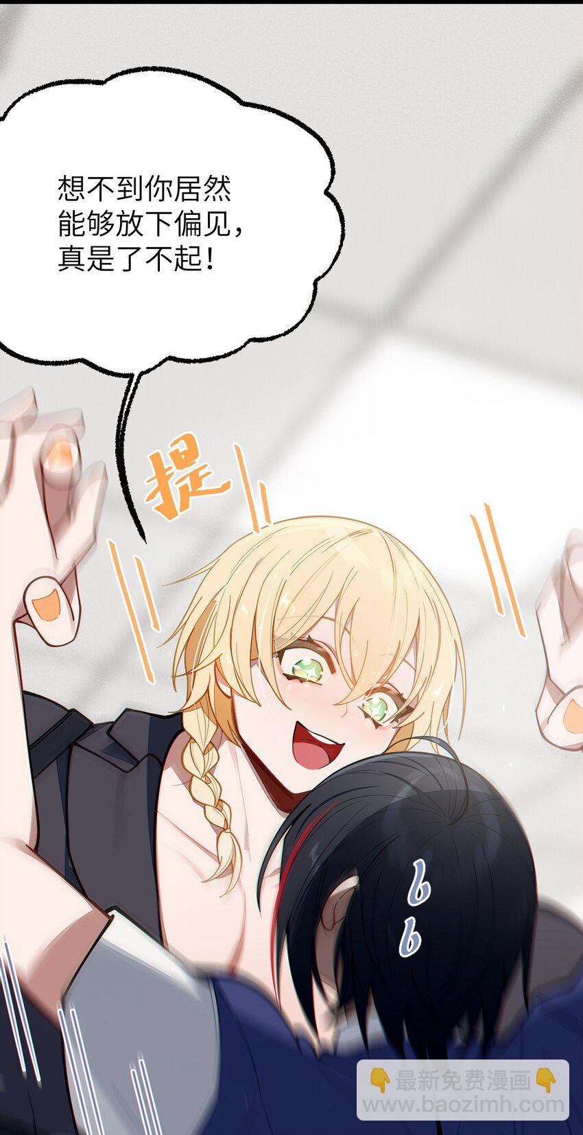 012 让爷女装服侍顾客？这不是要狗爷我的命吗