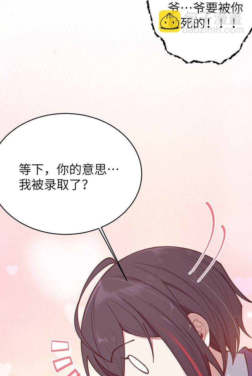 012 让爷女装服侍顾客？这不是要狗爷我的命吗