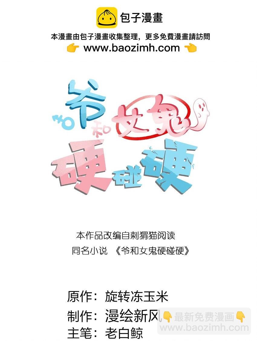 011 原味口罩？不愧立本，老变态了